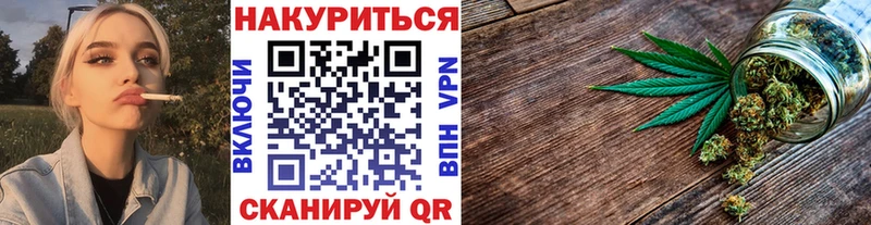 Где купить Гаврилов Посад СОЛЬ  Конопля  МЕФ  НБОМе  Гашиш 