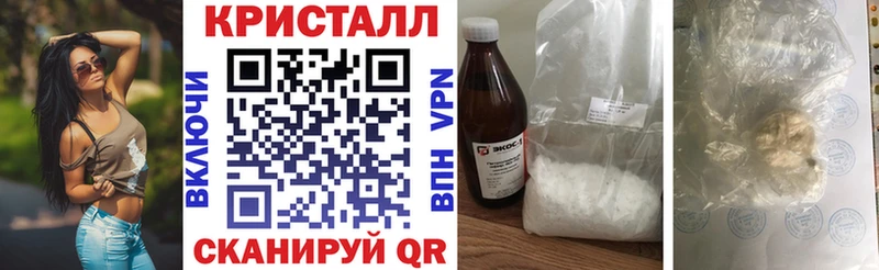 Amphetamine VHQ  дарк нет формула  Гаврилов Посад 