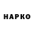 КЕТАМИН VHQ Andrzej Opalinski