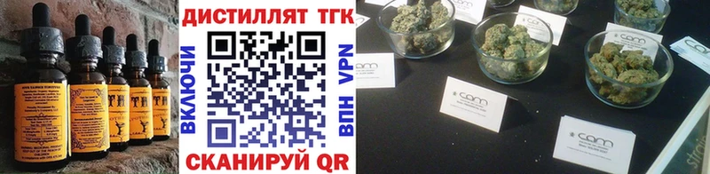 цена наркотик  Гаврилов Посад  omg как зайти  Печенье с ТГК марихуана 