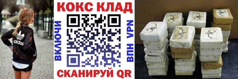Кокаин 99%  Гаврилов Посад 