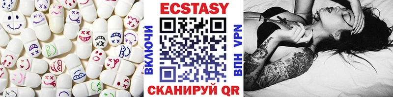 Экстази таблы  как найти закладки  Гаврилов Посад 