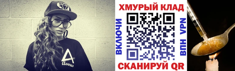 Героин афганец  купить наркотики цена  Гаврилов Посад 