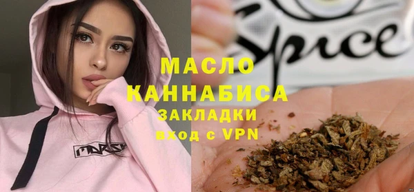 спиды Алексин