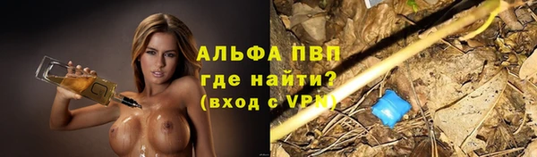 амфетамин Алексеевка