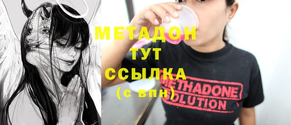 амфетамин Алексеевка