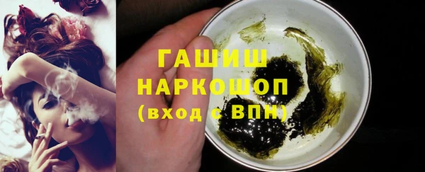 амфетамин Алексеевка