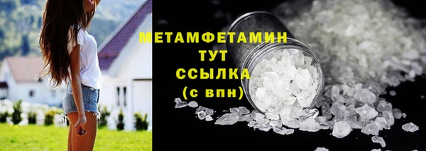 амфетамин Алексеевка