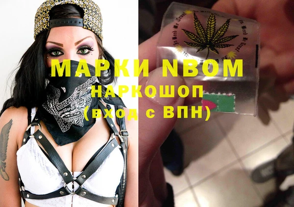 амфетамин Алексеевка
