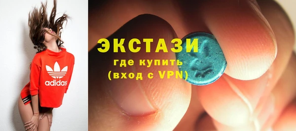 спиды Алексин