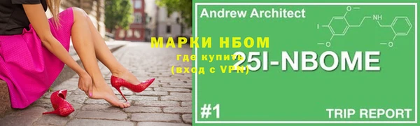 марки nbome Алзамай