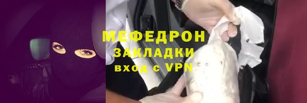 ALPHA-PVP Абинск