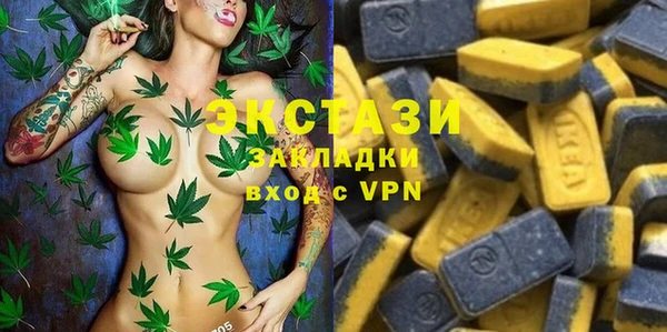 спиды Алексин