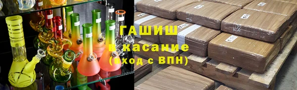 амфетамин Алексеевка
