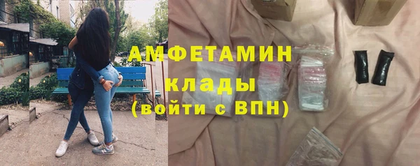 спиды Алексин