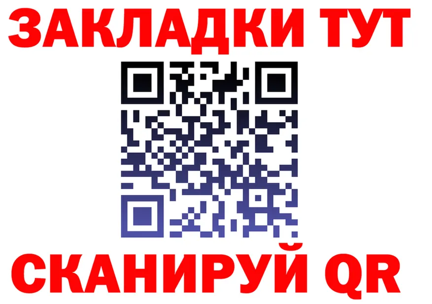Alfa_PVP СК КРИС ссылка это гидра Гаврилов Посад