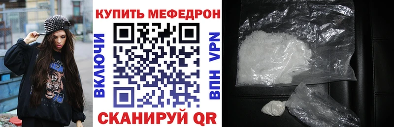 МЯУ-МЯУ 4 MMC  даркнет сайт  Гаврилов Посад 