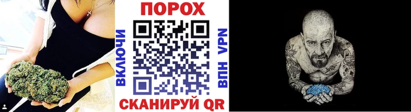 Метамфетамин пудра  Гаврилов Посад 