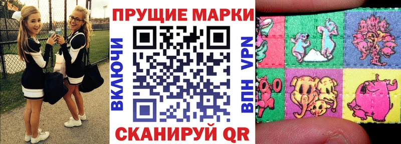 купить закладку  Гаврилов Посад  Марки N-bome 1500мкг 