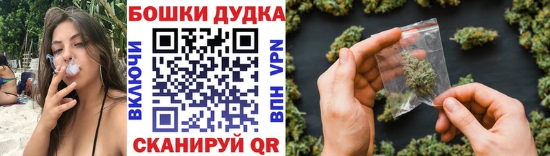 наркота  ОМГ ОМГ маркетплейс  маркетплейс телеграм  Гаврилов Посад  Бошки марихуана LSD WEED 